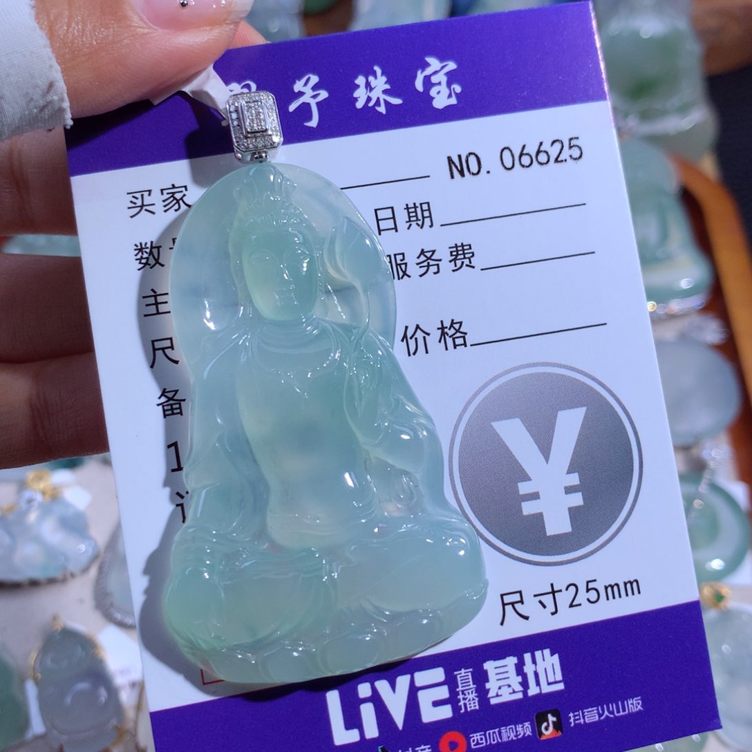 翡翠颈饰18K金镶嵌观音大势至
