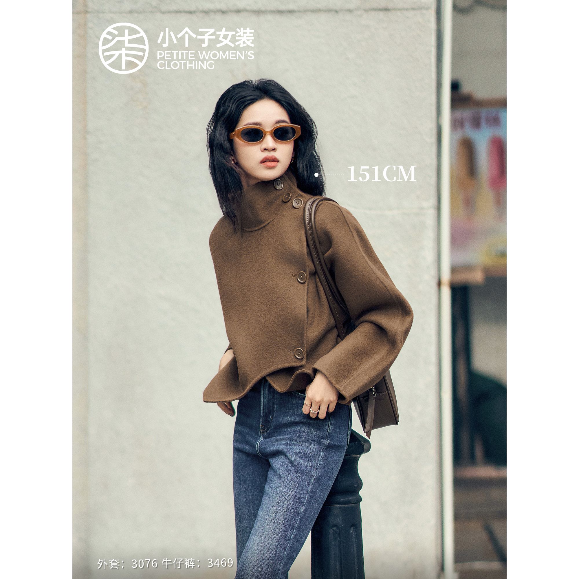 【柒量一裁】3076小个子羊毛卡其色短款毛呢外套女秋冬高贵气质上衣