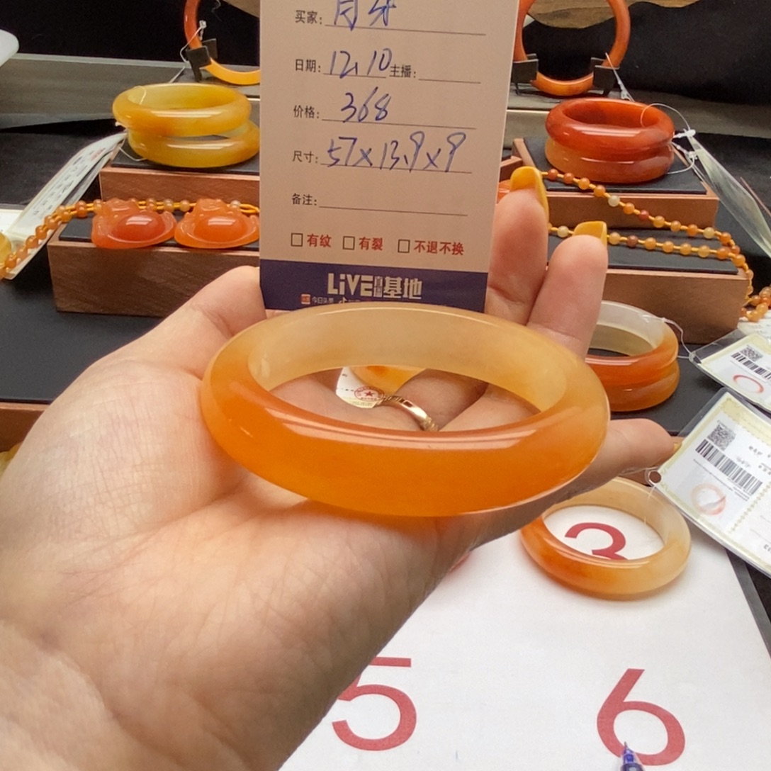 月***牙石英质玉（黄龙玉）未镶嵌手镯