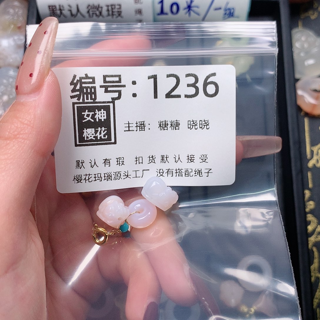 玛瑙/玉髓颈饰合金*️****