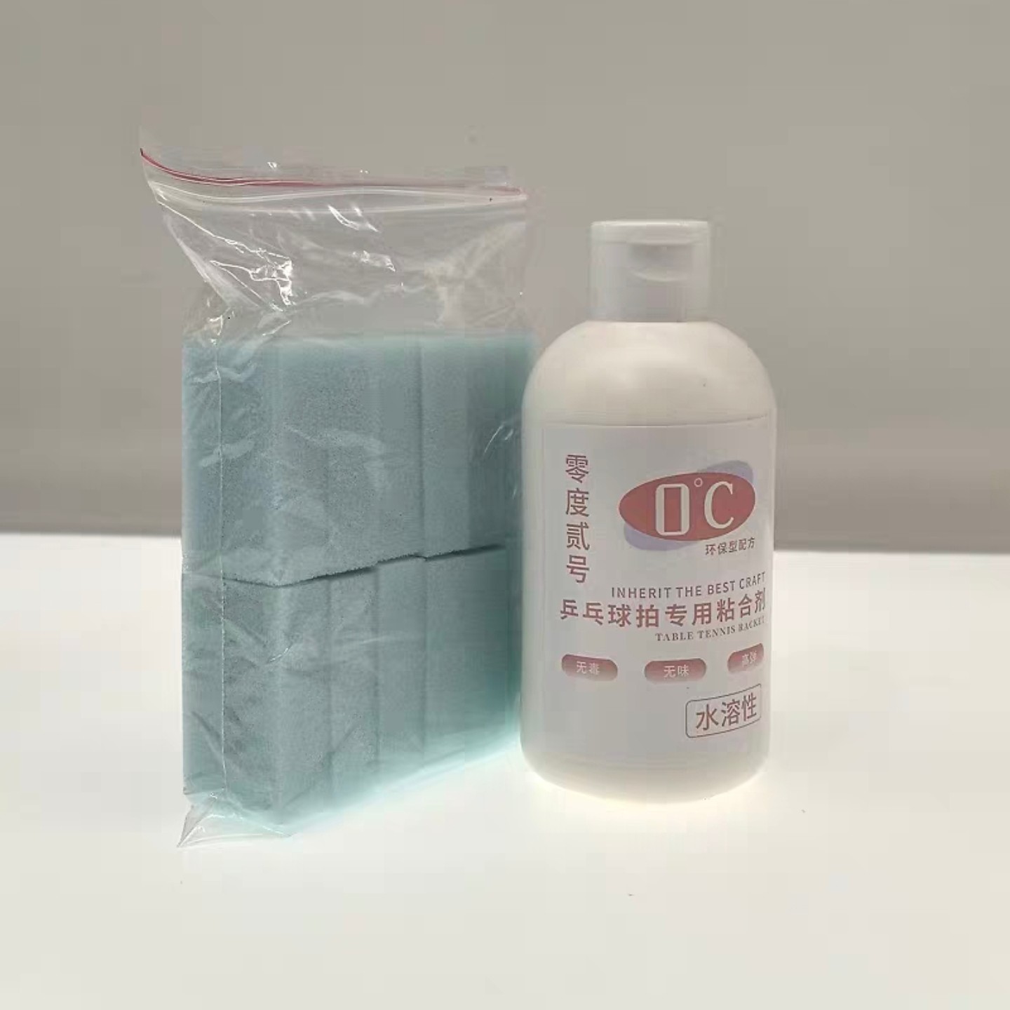 零度贰号二号乒乓球拍粘合剂水溶性无机胶水无毒味成膜好送海绵擦