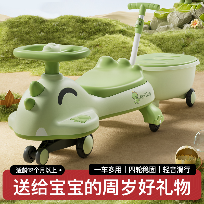 新款扭扭车1 - 12岁可坐可推带拖斗溜溜玩具车