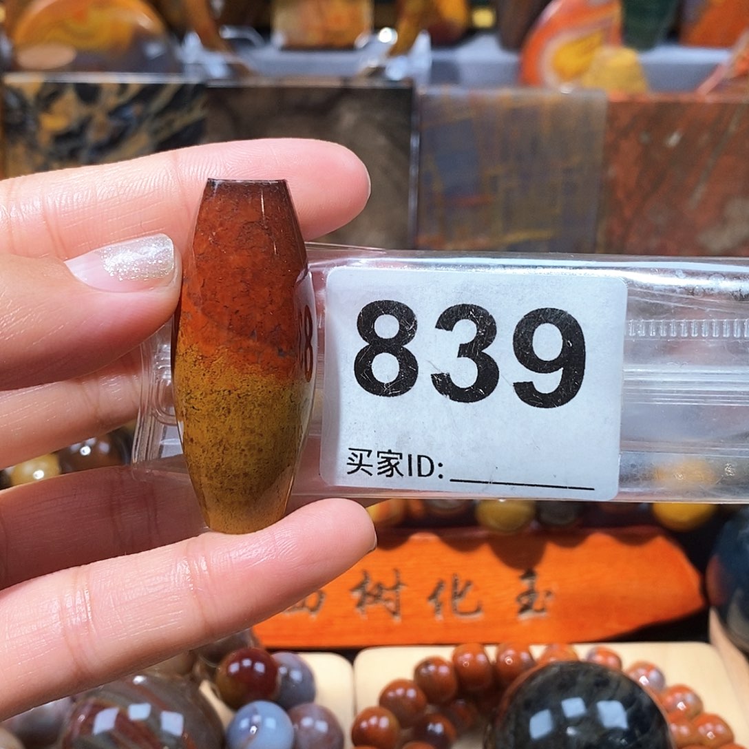 硅化玉天然北票硅化玉手把未镶嵌