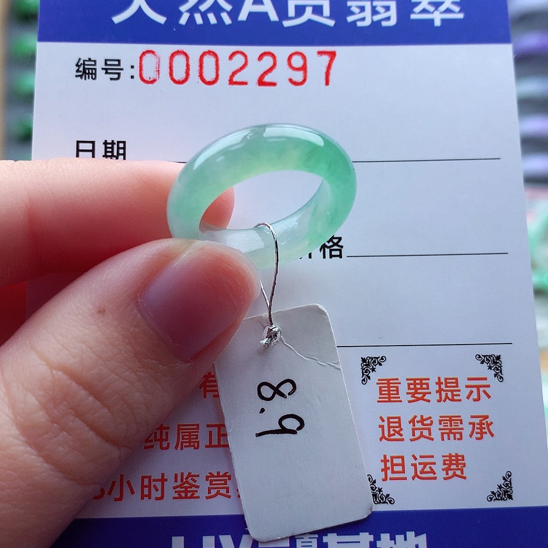 翡翠戒指未镶嵌b****s缅甸天然A货翡翠