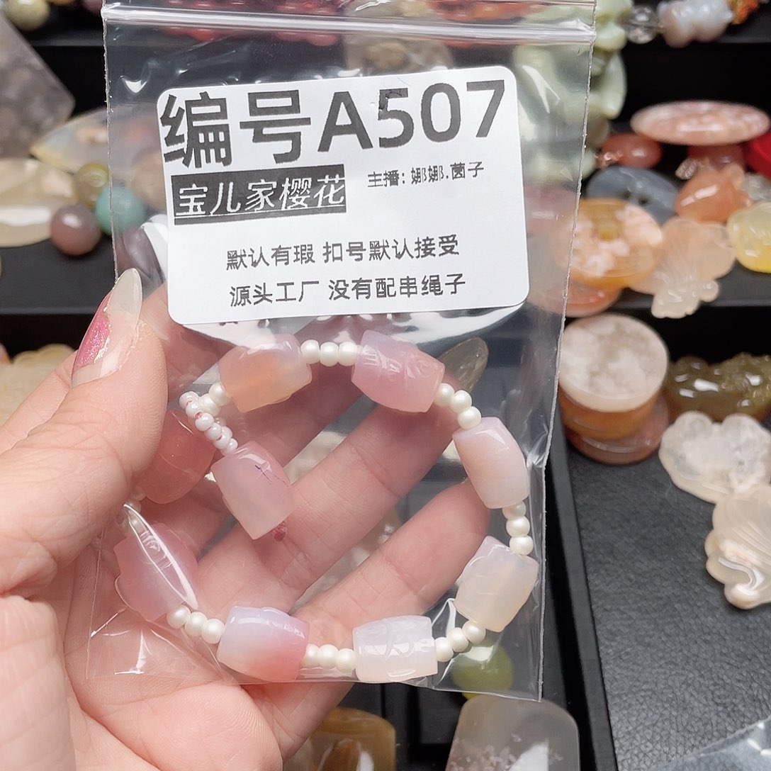 玛瑙/玉髓颈饰银S925镀金镶嵌L****P