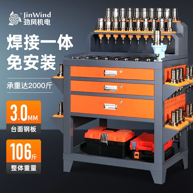 【A8】CNC工作台数控加工钳工重型中心锁刀座五金用品神器
