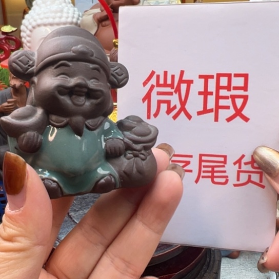 紫砂茶宠微瑕产品