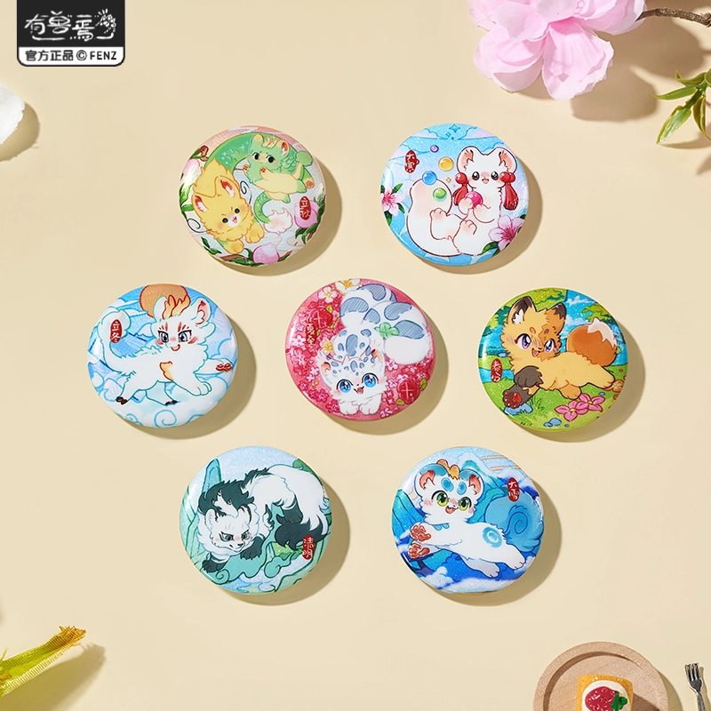 【拆盒】有兽焉 二十四节气系列马口铁徽章动漫卡通吧唧盲盒