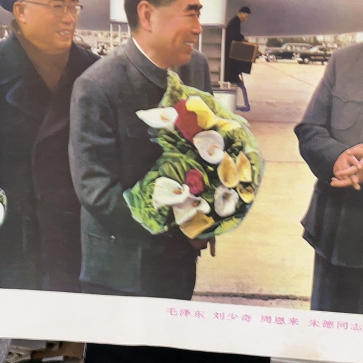 玄***子接机名场面画民宿装饰