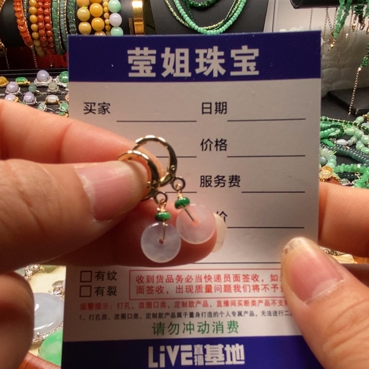 翡翠耳饰合金冰平安扣耳扣