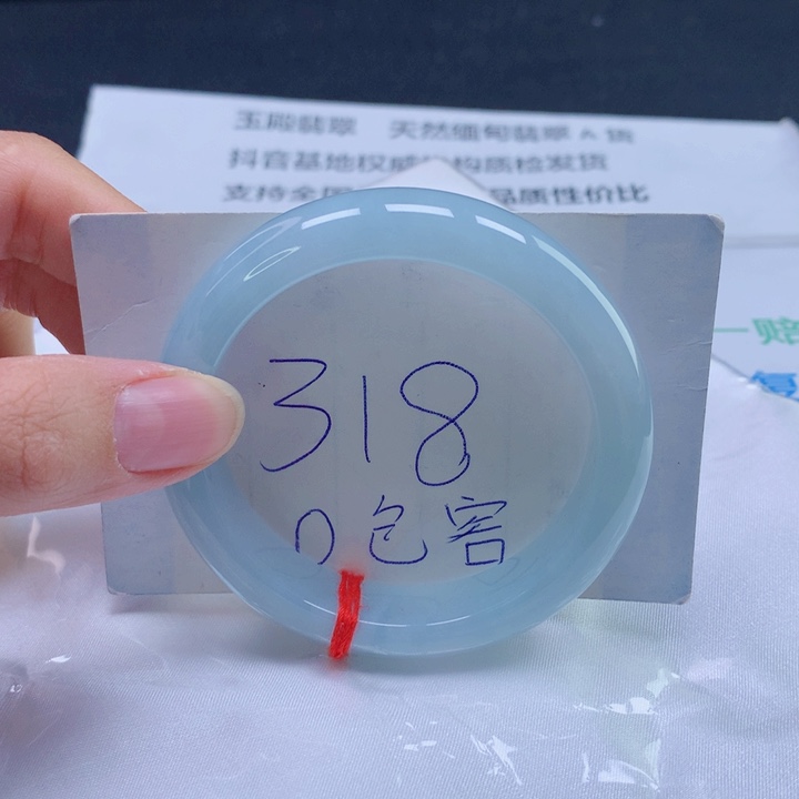 翡翠未镶嵌手镯53圈口