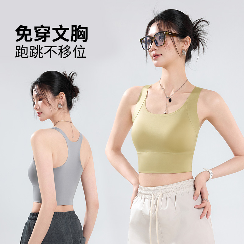 珺钰运动内衣女专业跑步瑜伽衣健身吊带背心外穿内搭通勤美背1701