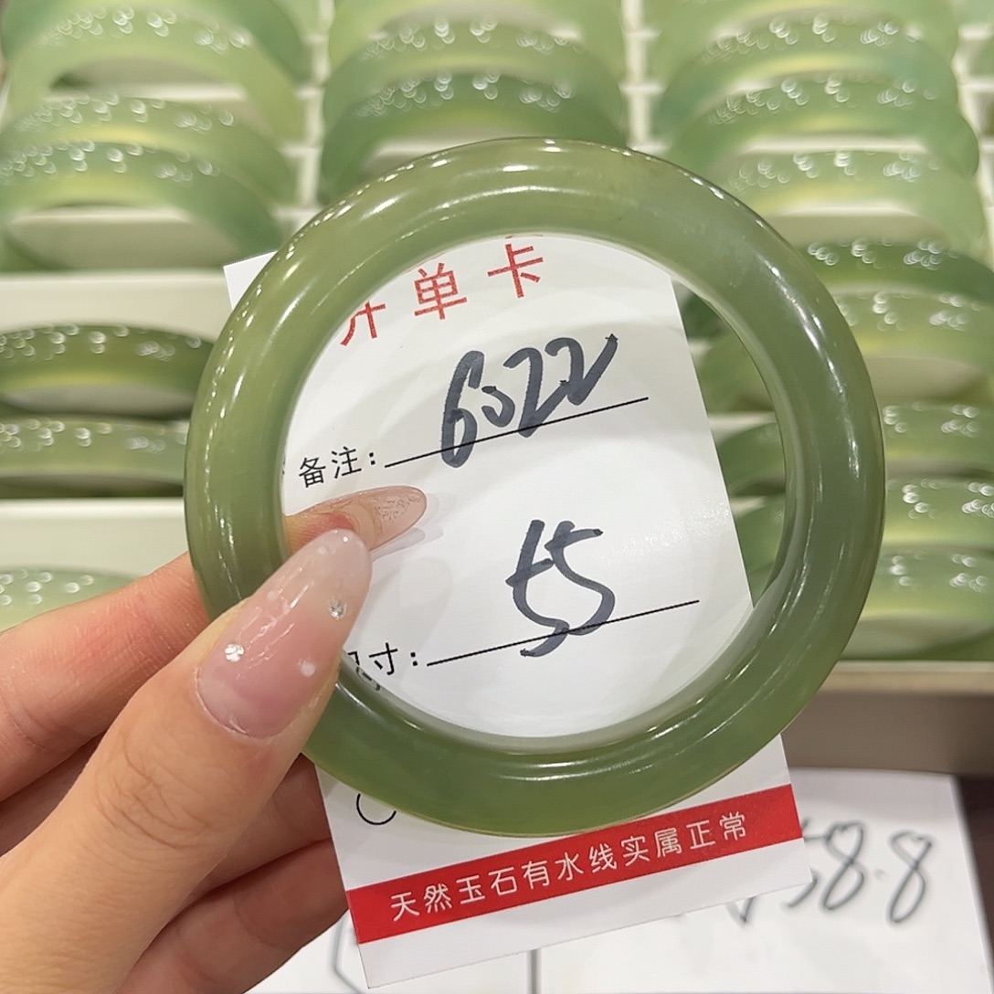 爱***菜未镶嵌岫玉手镯天然岫玉