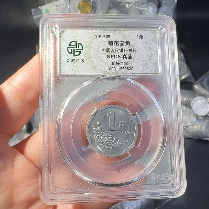 93啊啊啊啊啊啊啊