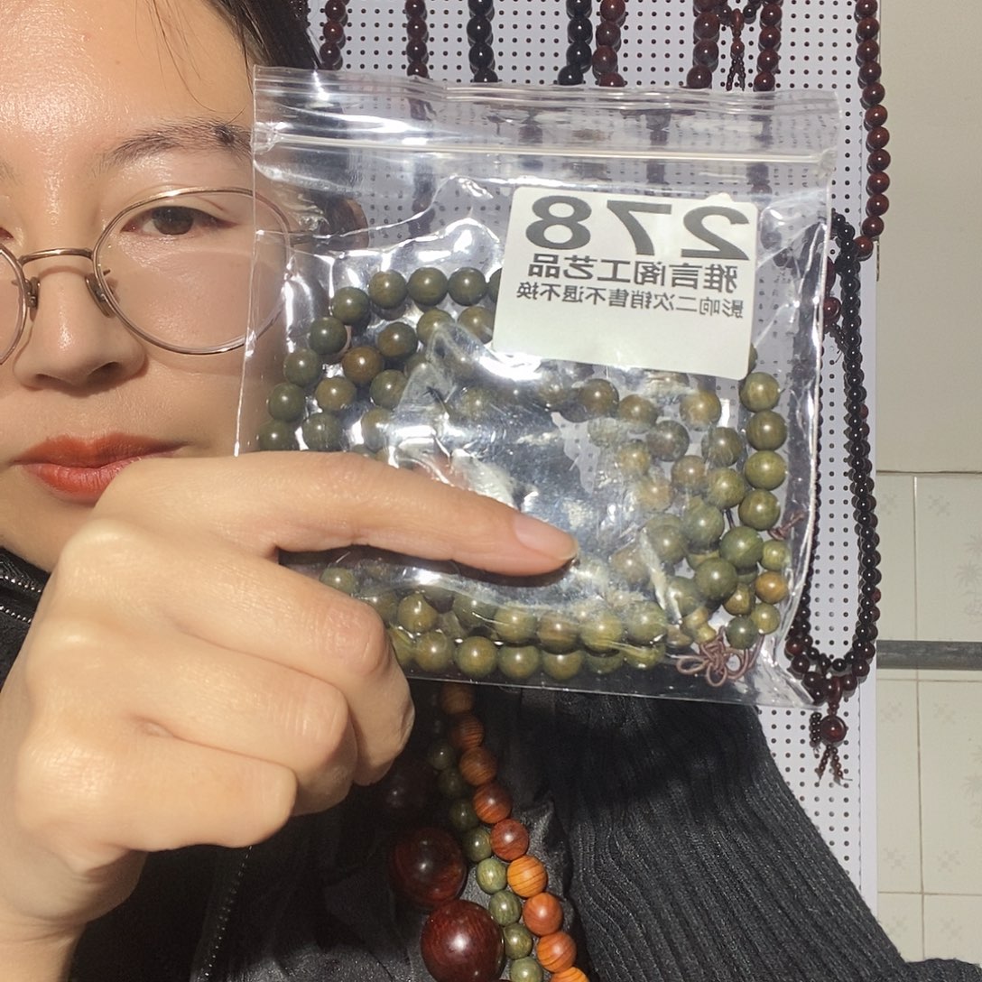 ****邓维腊木（绿檀）278绿檀