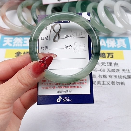 石英质玉手镯未镶嵌