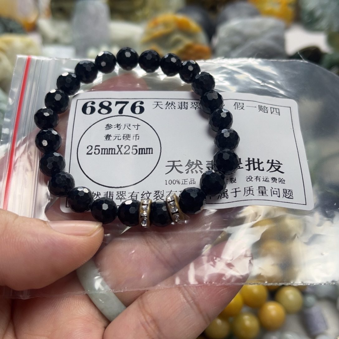 翡翠未镶嵌颈饰6876