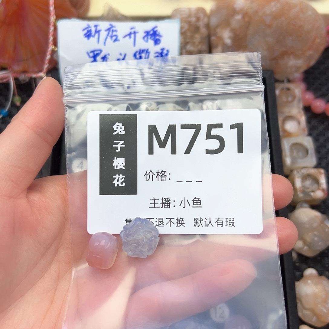 玛瑙/玉髓颈饰合金还****?