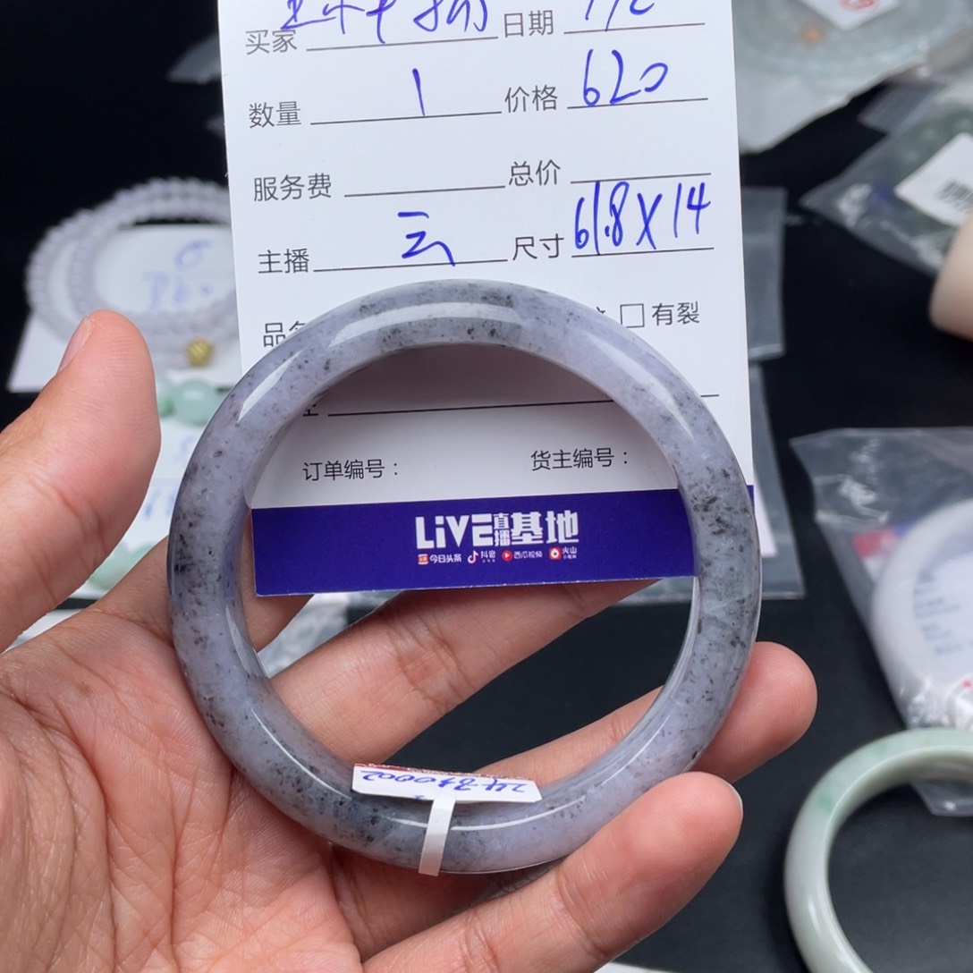 定制翡翠未镶嵌王***