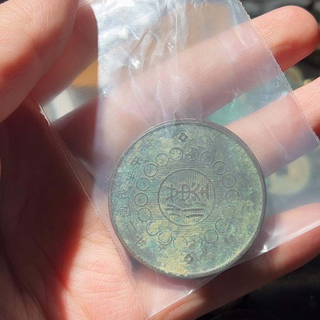 龙***云Diy钥匙扣竞拍商品