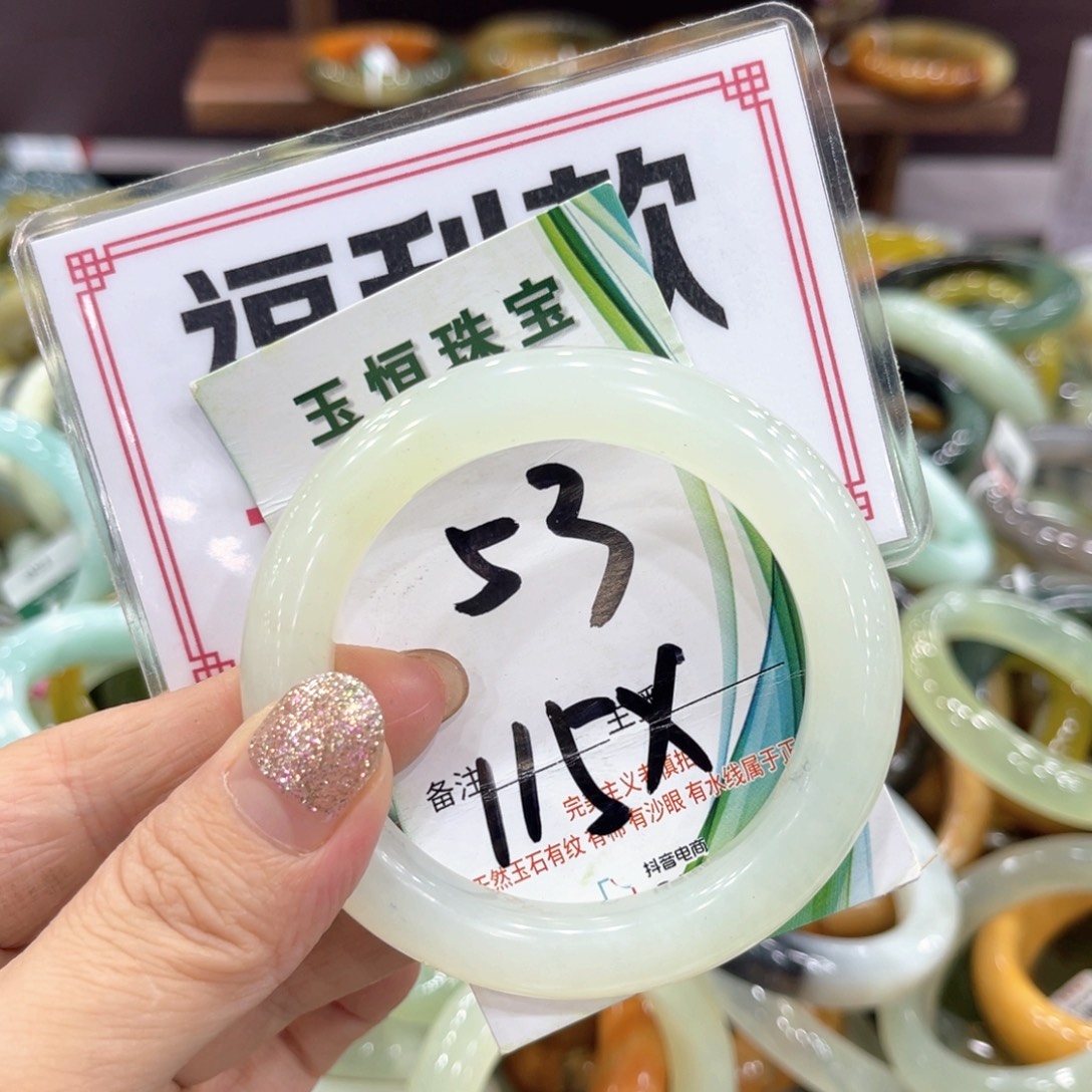 未镶嵌岫玉手镯手镯