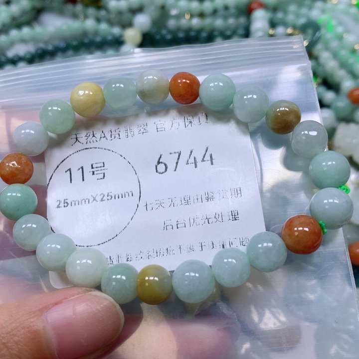 翡翠挂件未镶嵌翡翠