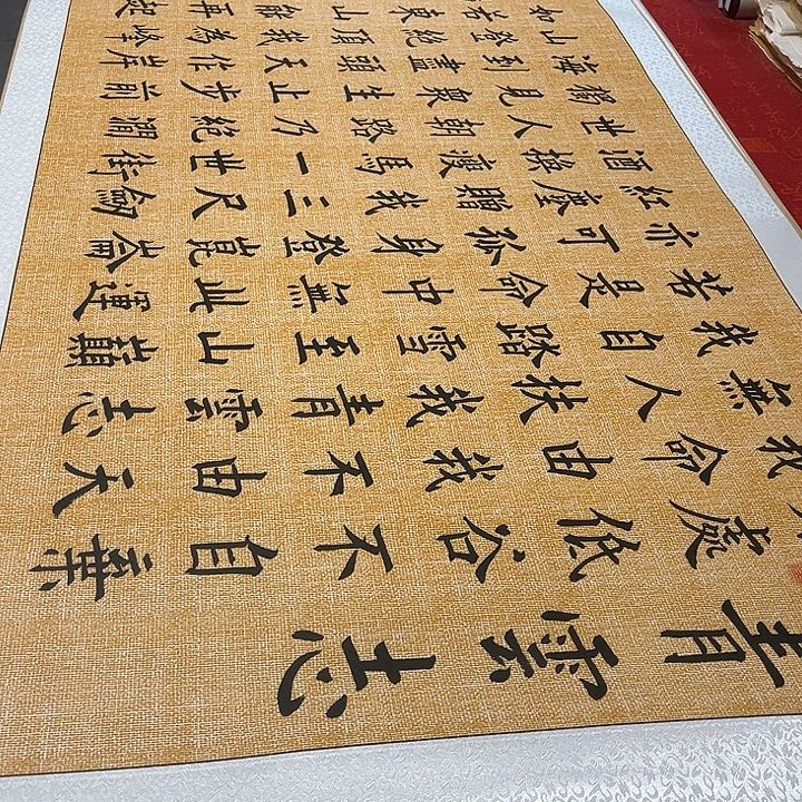 书法青云志卷轴楷书麻纹轴205✖️73厘米左右
