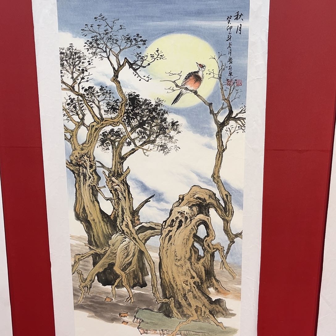 国画满艺字画手绘作品