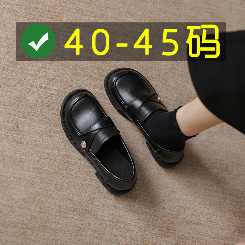 大码女鞋41-43春秋乐福鞋平跟宽胖脚百搭小金币44 45码小皮鞋黑色