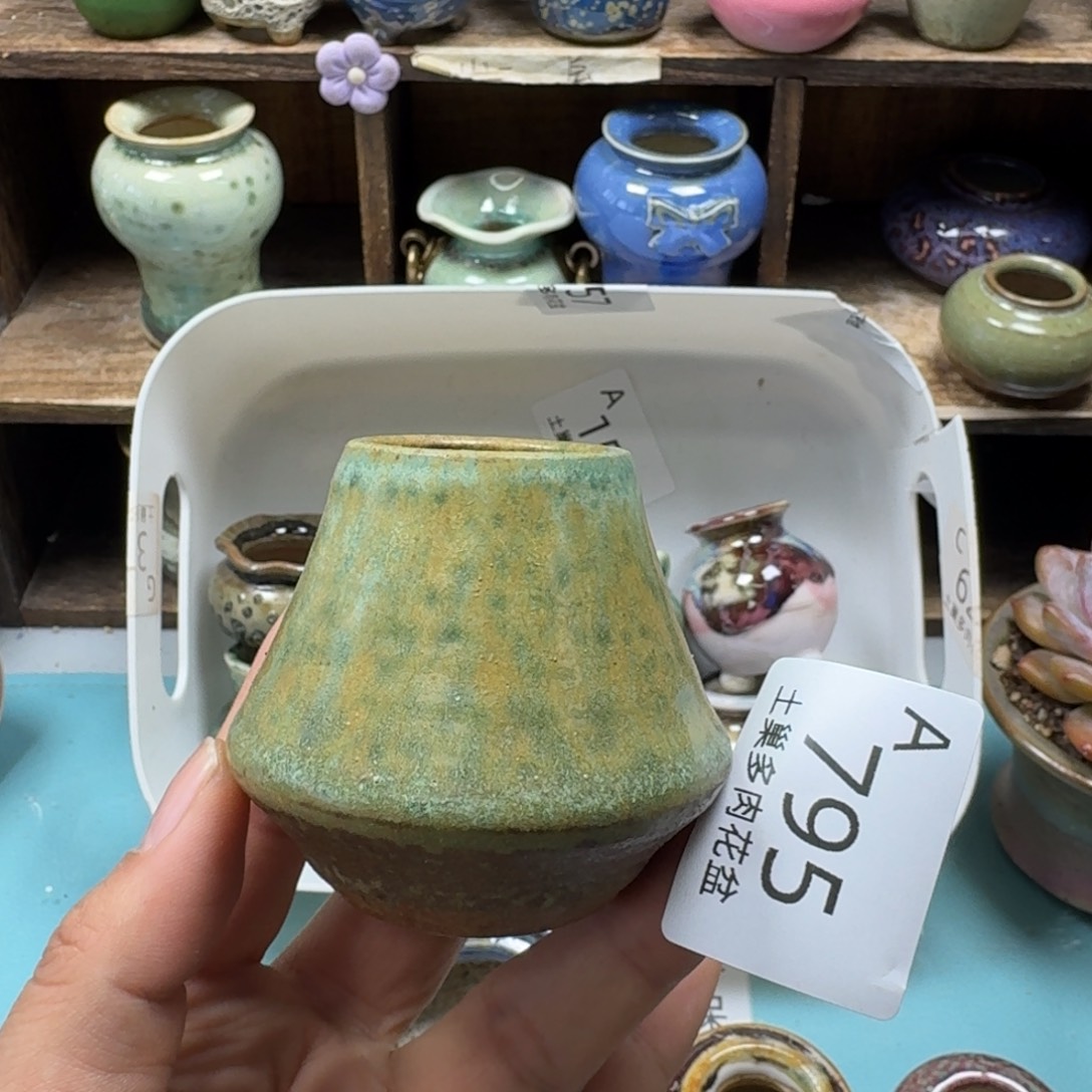 陶瓷艺术设计与制作