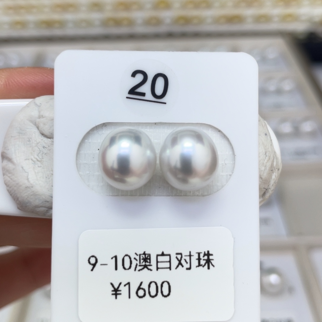 未镶嵌海水珍珠耳饰