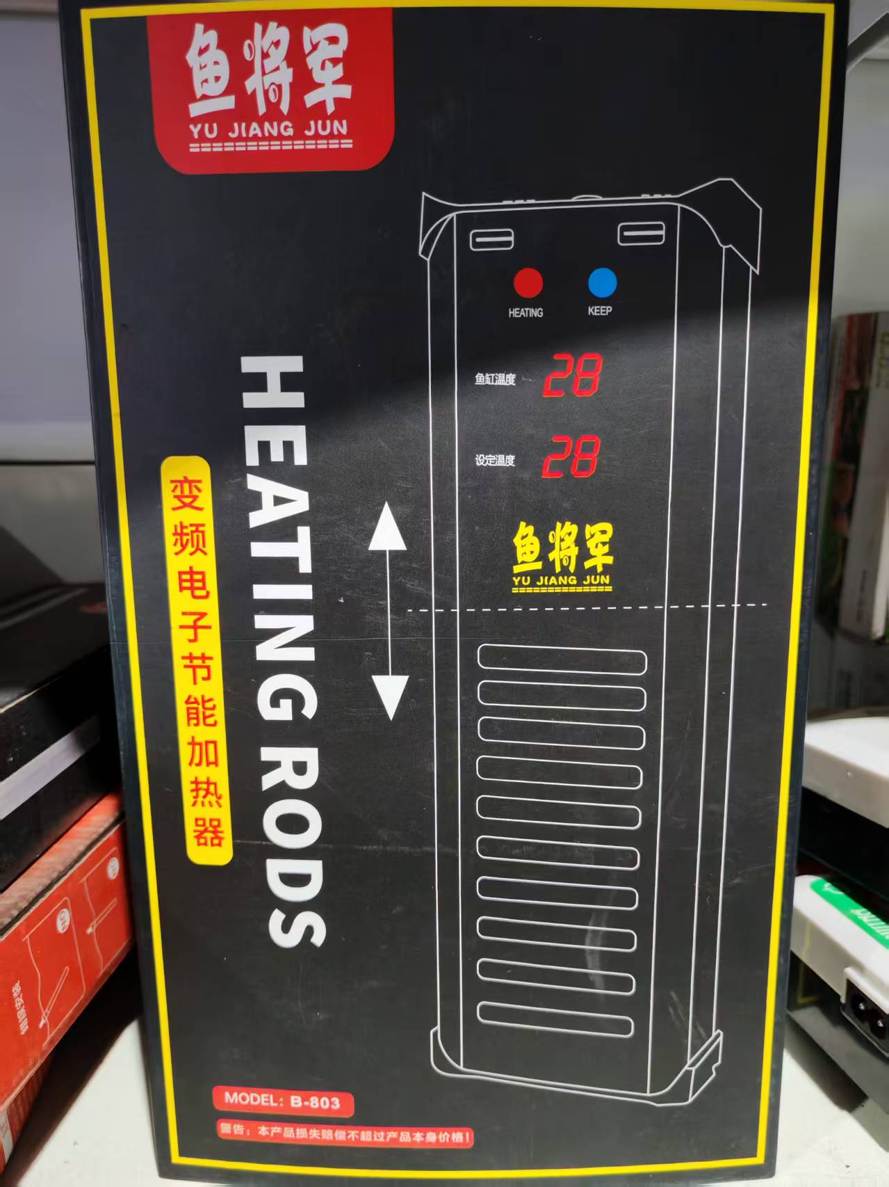 pct数显智能加热棒
