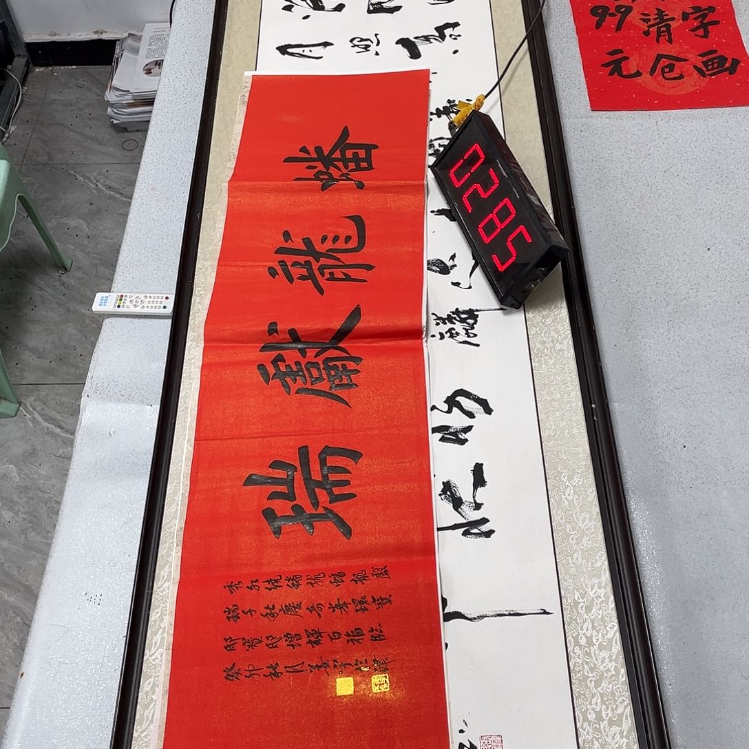 书法书法作品欣赏，