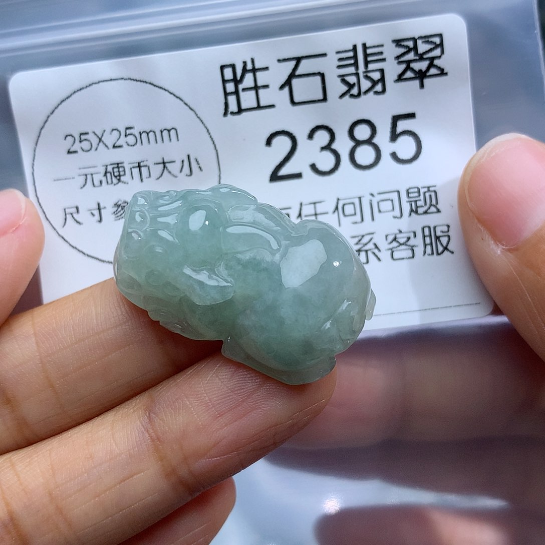 翡翠未镶嵌颈饰2385。