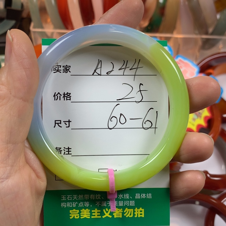 玛瑙/玉髓足银镀金镶嵌手镯
