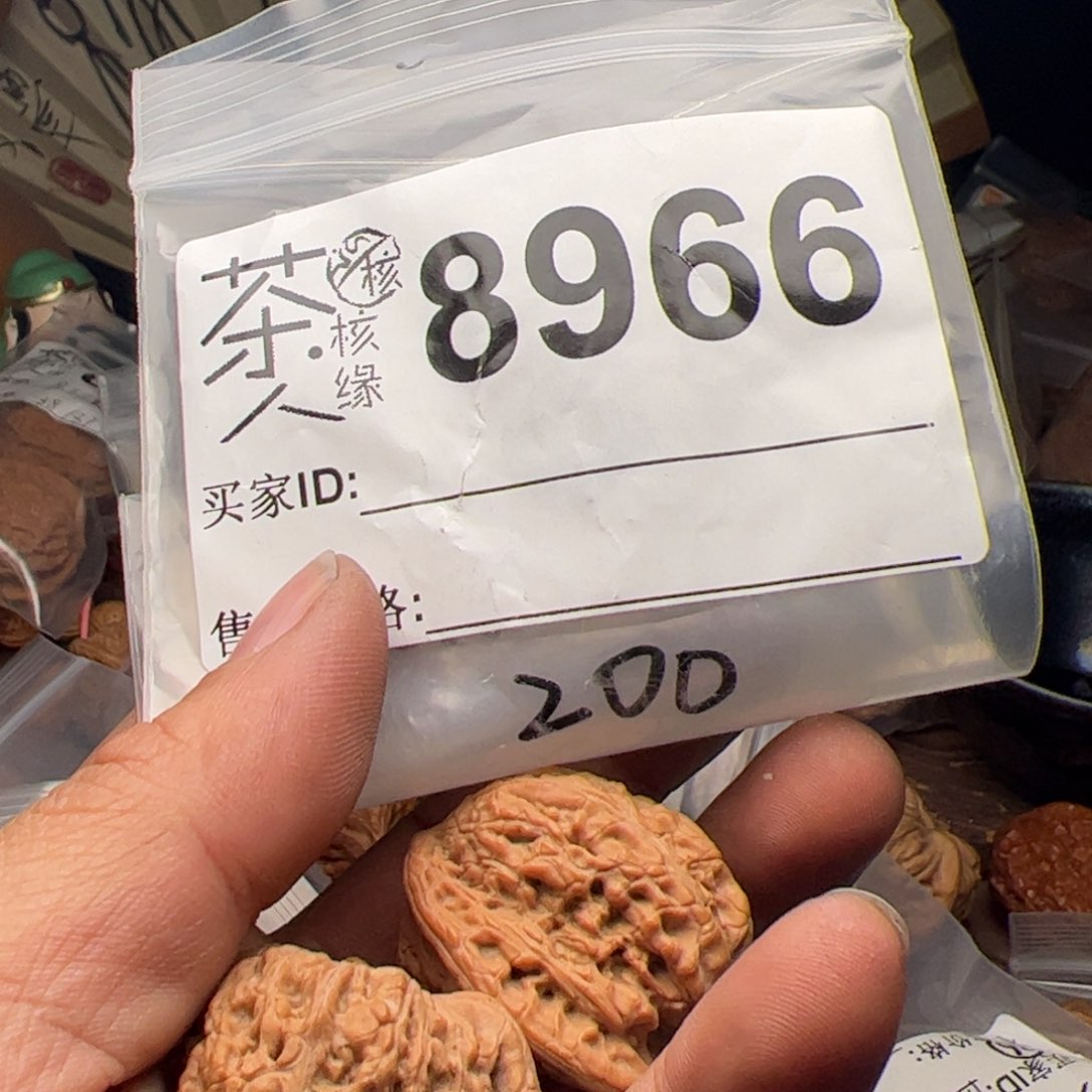 【闪购商品】文玩核桃吊坠今天