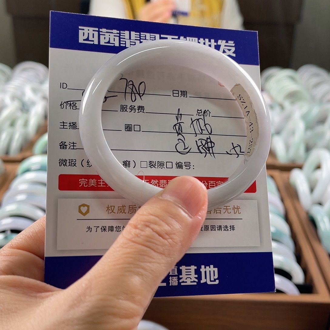 翡翠未镶嵌手镯8999