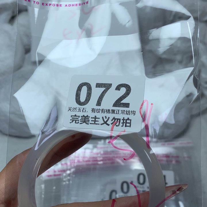 手镯玛瑙/玉髓未镶嵌