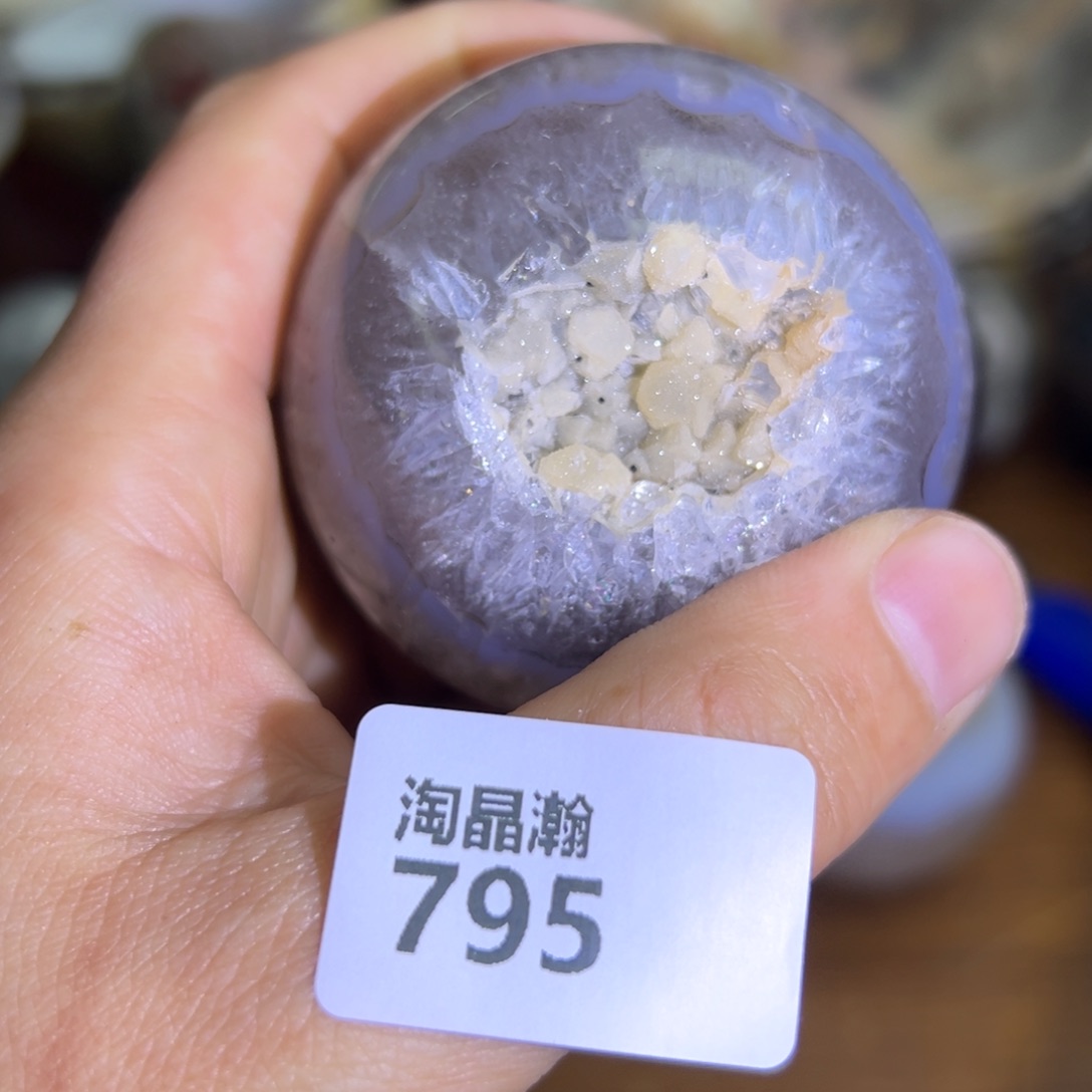 玛瑙/玉髓珠宝半成品未镶嵌