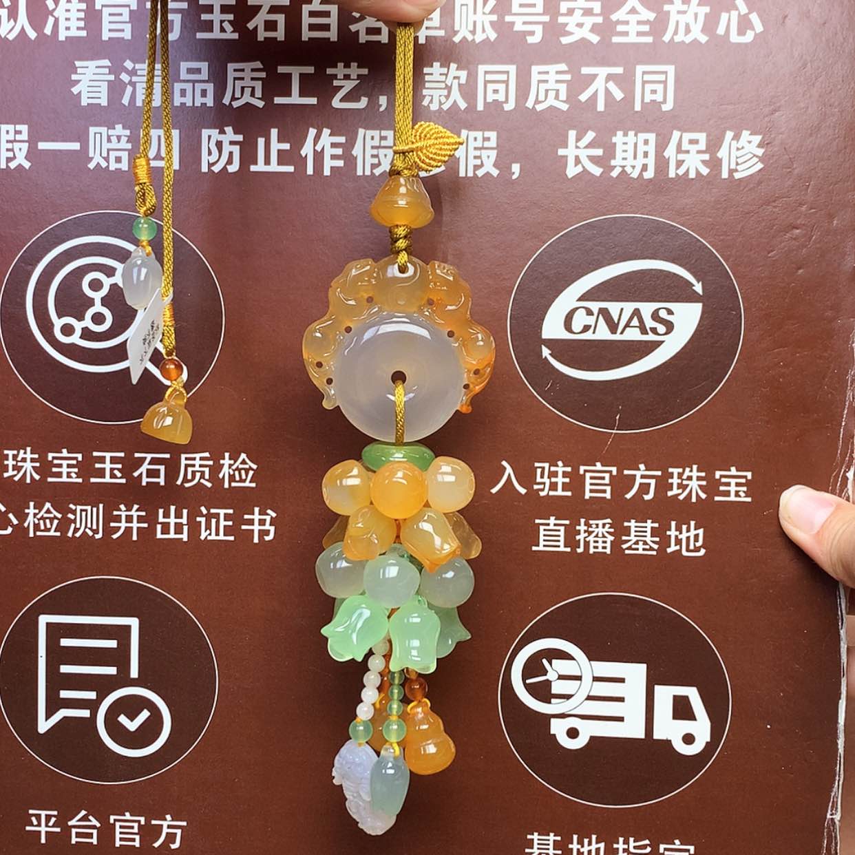 【闪购商品】玛瑙/玉髓车挂未镶嵌车挂