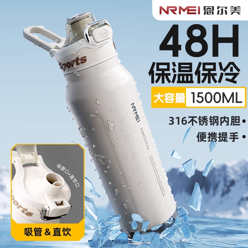 保冷保温杯男款超大号大容量户外便携运动2025新款初高中学生水杯