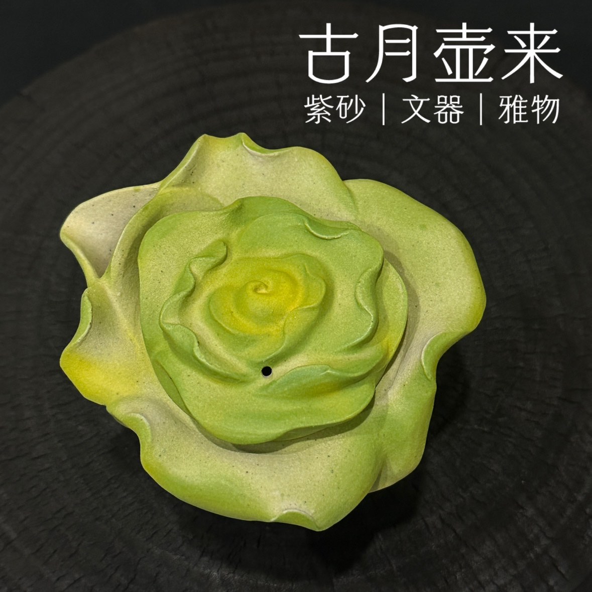 【古月壶来】BW732羊脂段柴烧“百财”白菜手工把玩手抓