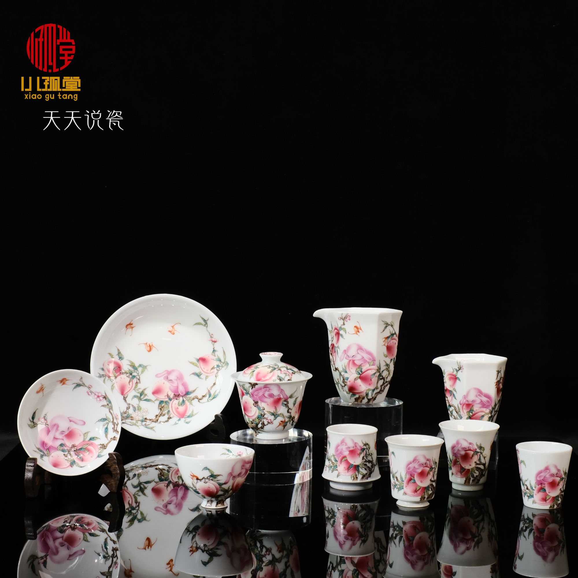 小孤堂粉彩萌萌兔桃白瓷茶器套组景德镇纯手工手绘陶瓷茶器茶具