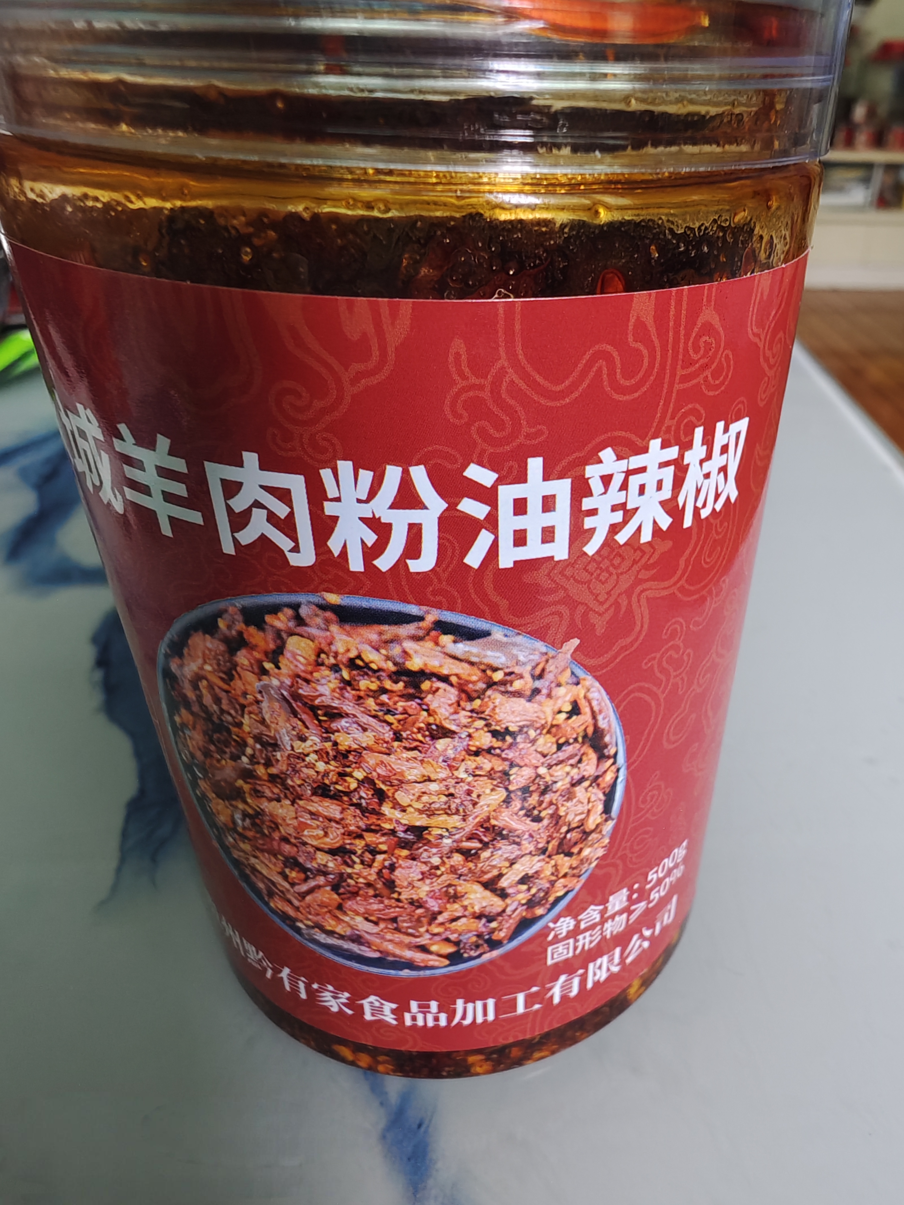 贵州特产水城羊肉粉贵州水城贵州油辣椒香辣辣椒油