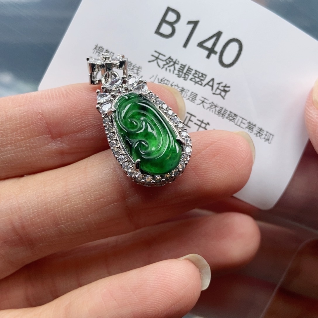 【闪购商品】翡翠吊坠(不含链)未镶嵌