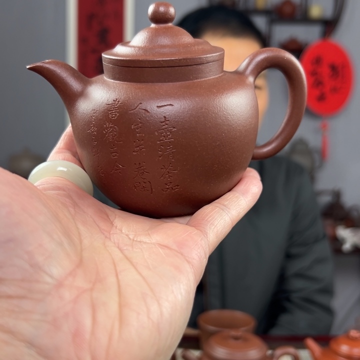 爱***华茶壶紫砂宗国洪紫砂作品