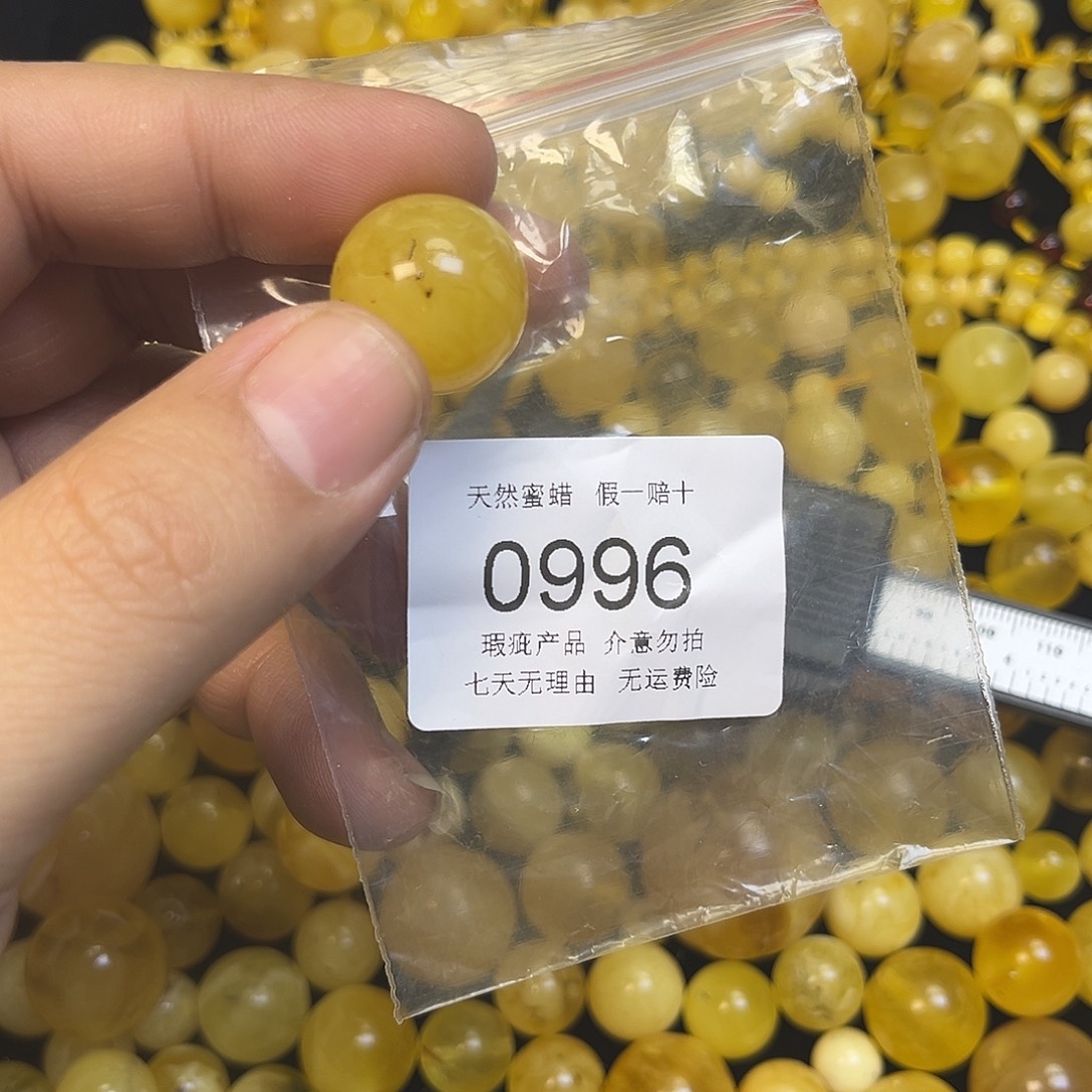 ****。琥珀未镶嵌珠宝奇石