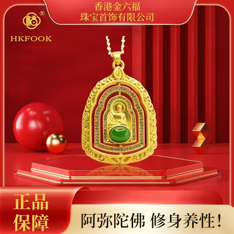 【香港金六福】爆款古法大日如来旋转佛牌挂坠1