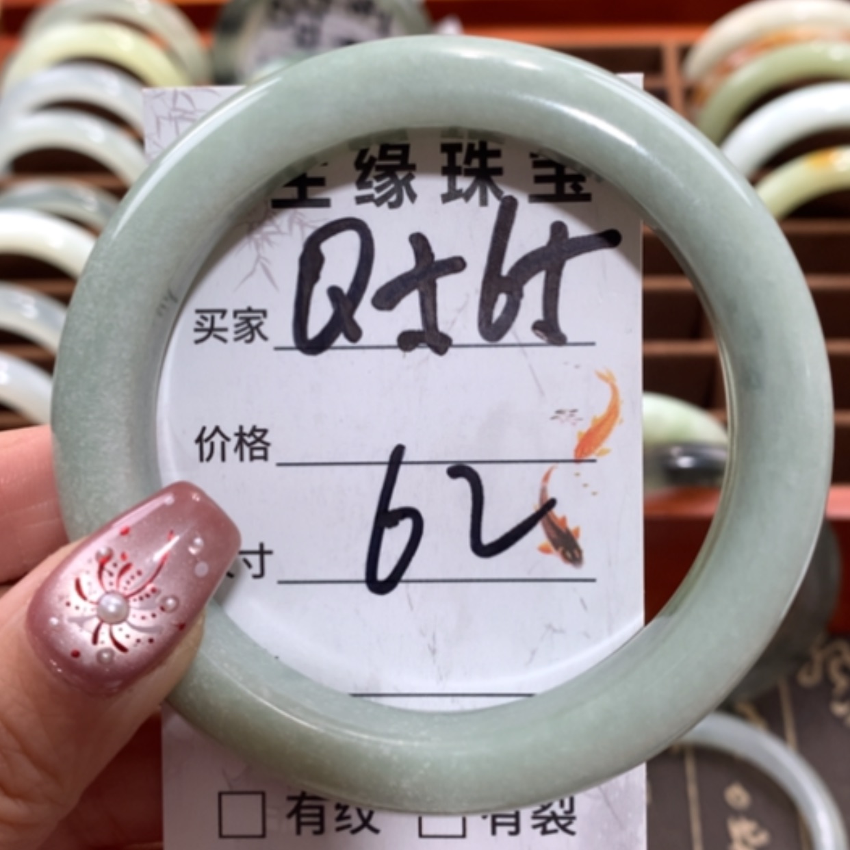 【闪购商品】未镶嵌蛇纹石玉手镯