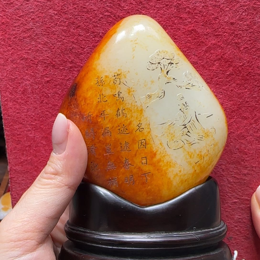 和田玉未镶嵌挂件